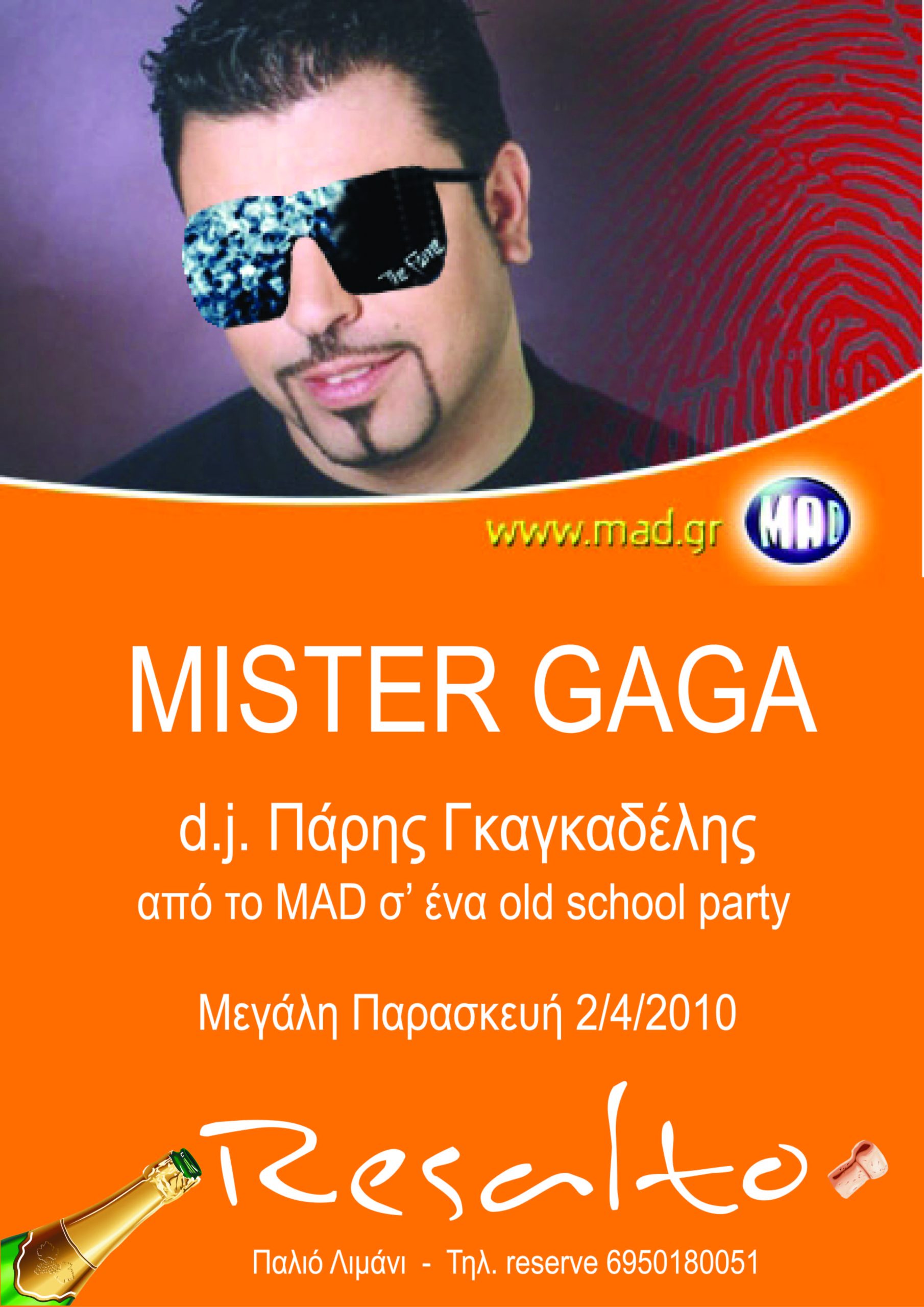 80s-90s-disco parties post thumbnail